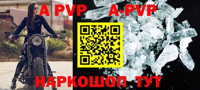 герыч Тверь