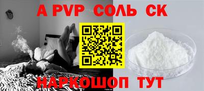 кокаин колумбия Татарск