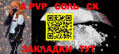 кокаин колумбия Татарск