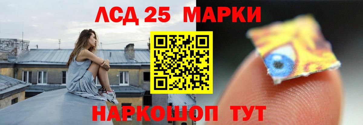 Кушва  LSD-25 экстази кислота  Вход с VPN  Лсд 25 экстази кислота 