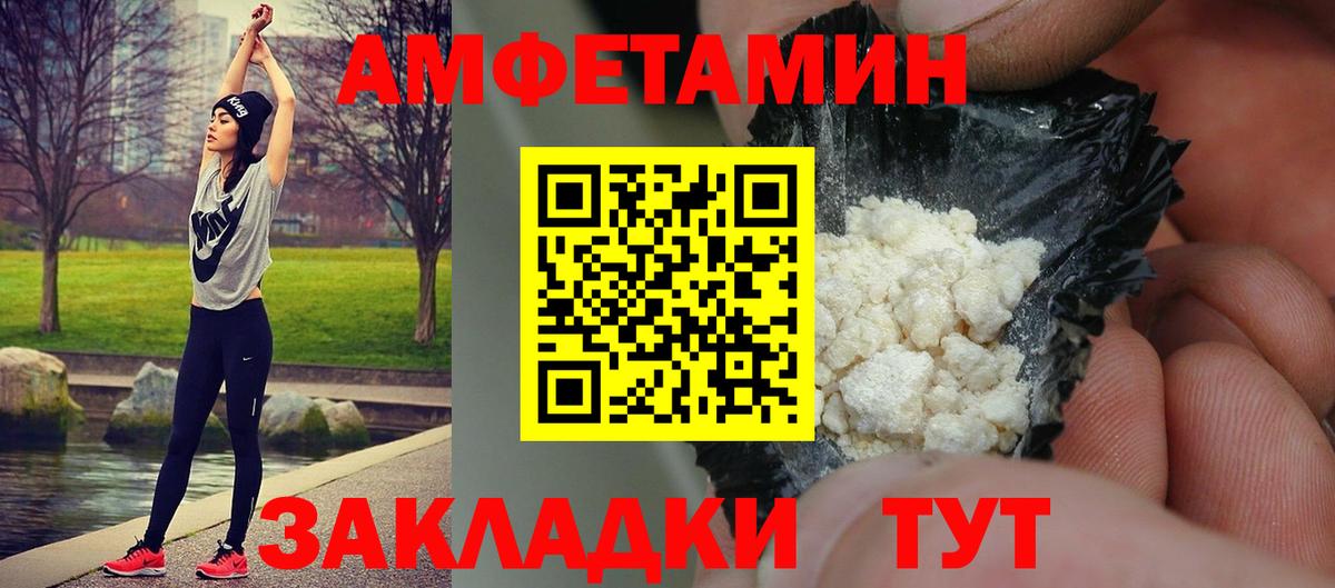 МЕТАМФЕТАМИН кристалл  Вход с VPN  Кушва  МЕТАМФЕТАМИН кристалл 