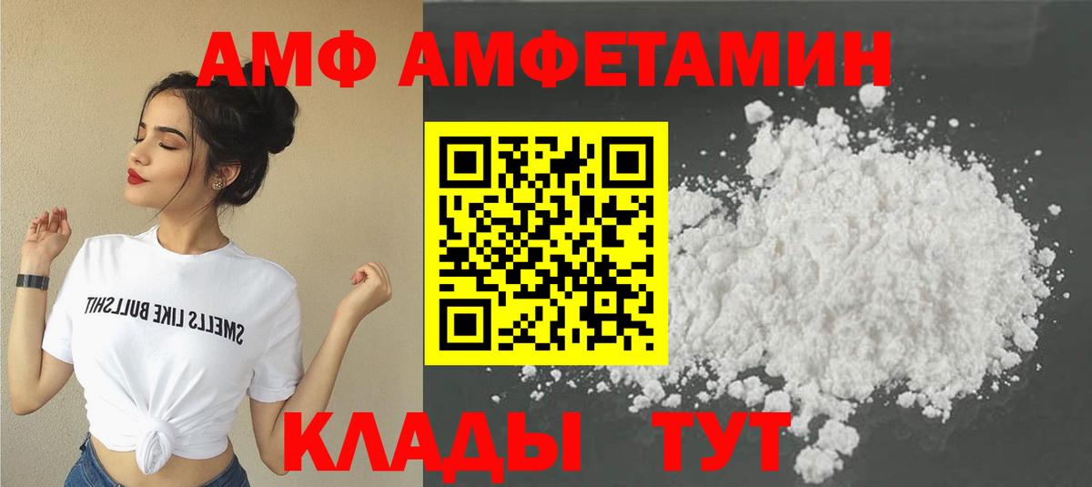 Метамфетамин винт Кушва