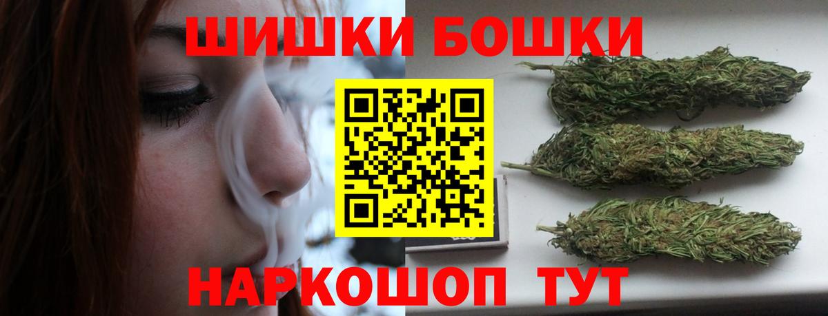 Бошки марихуана Ganja Кушва